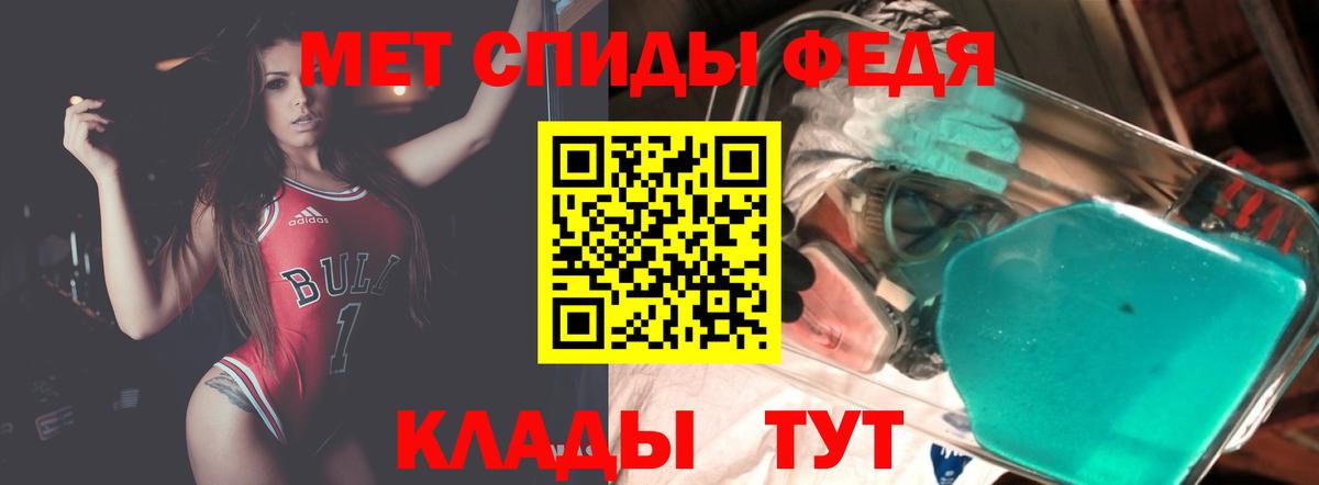 АМФ  Amphetamine 98%  Вход с VPN  Бердск  АМФЕТАМИН 