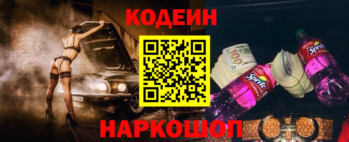 COCAIN  Бошки Шишки  МЕФ кристаллы  Вход с VPN  Меф  ТГК  Бердск  Канабис 