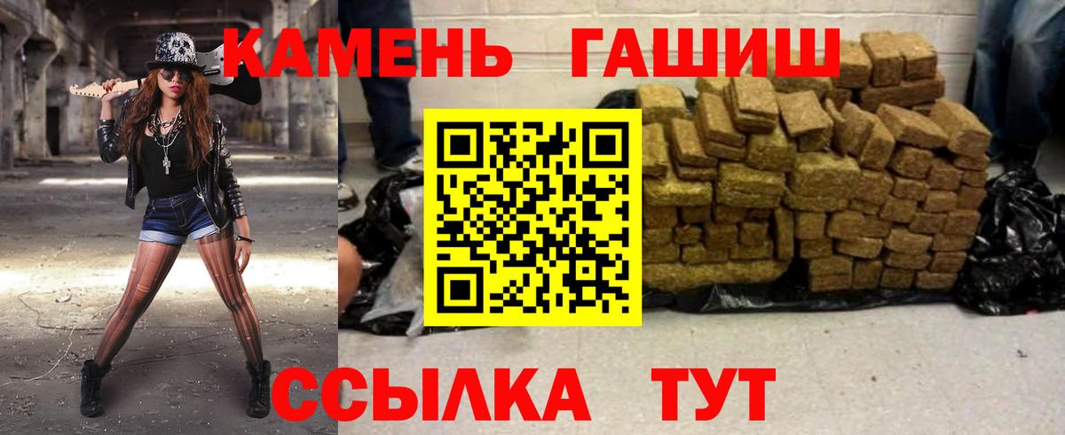 ГАШ 40% ТГК Бердск