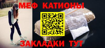 наркотики Шелехов
