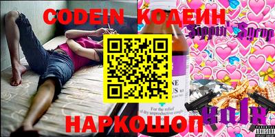 мефедрон VHQ Шебекино