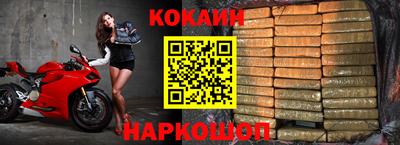 наркотики Шелехов