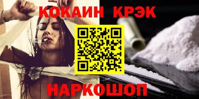 наркотики Шелехов