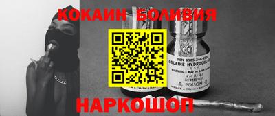 первитин Шахты