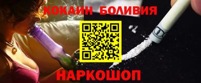 мефедрон VHQ Шебекино