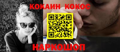 мефедрон VHQ Шебекино