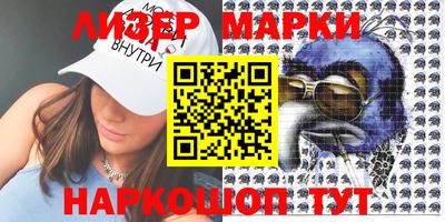 наркотики Шелехов