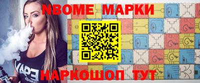 ALPHA-PVP Ярцево