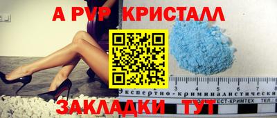 МДМА Ярославль