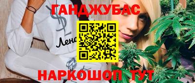 наркотики Шелехов
