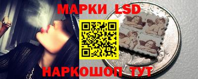 наркотики Шелехов