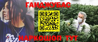 мефедрон VHQ Шебекино