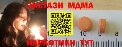 прущий лед Янаул