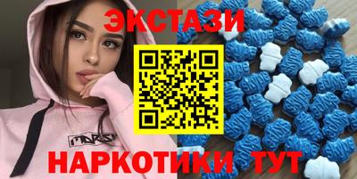 прущий лед Янаул