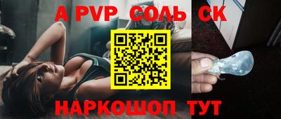 мефедрон VHQ Шебекино