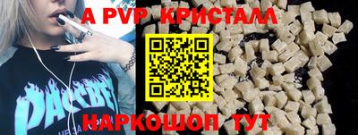 прущий лед Янаул