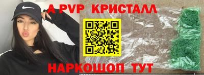 прущий лед Янаул