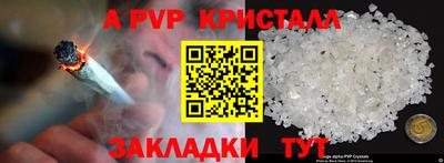 первитин Шахты