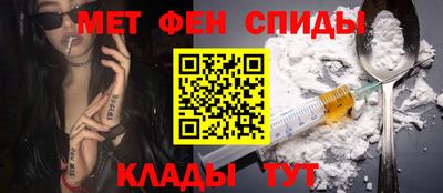 первитин Шахты
