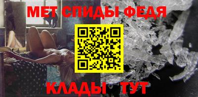первитин Шахты