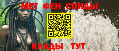 ALPHA-PVP Ярцево