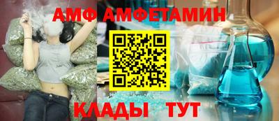 первитин Шахты