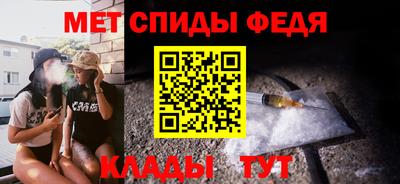 ALPHA-PVP Ярцево