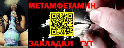 наркотики Шелехов