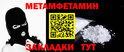 МДМА Ярославль