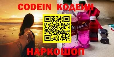 мефедрон VHQ Шебекино