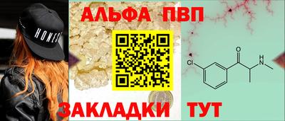 прущий лед Янаул