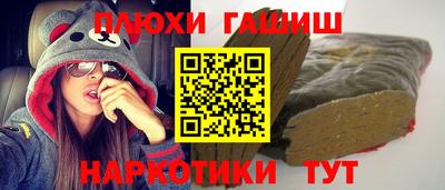 МДМА Ярославль