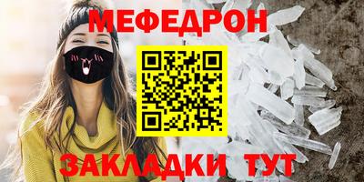 прущий лед Янаул