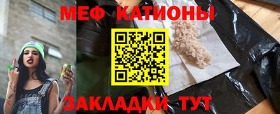 МДМА Ярославль