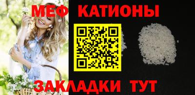 МДМА Ярославль