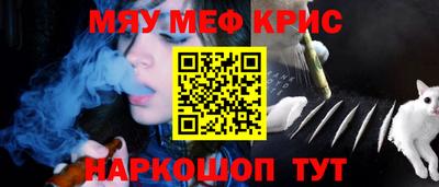 прущий лед Янаул