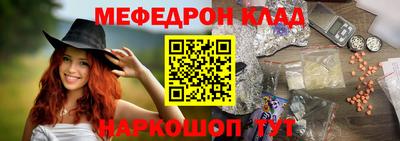 прущий лед Янаул