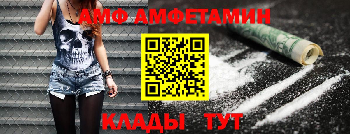 Метамфетамин Декстрометамфетамин 99.9% Бердск