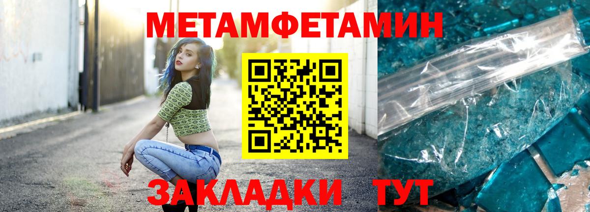 ГАШИШ Бердск