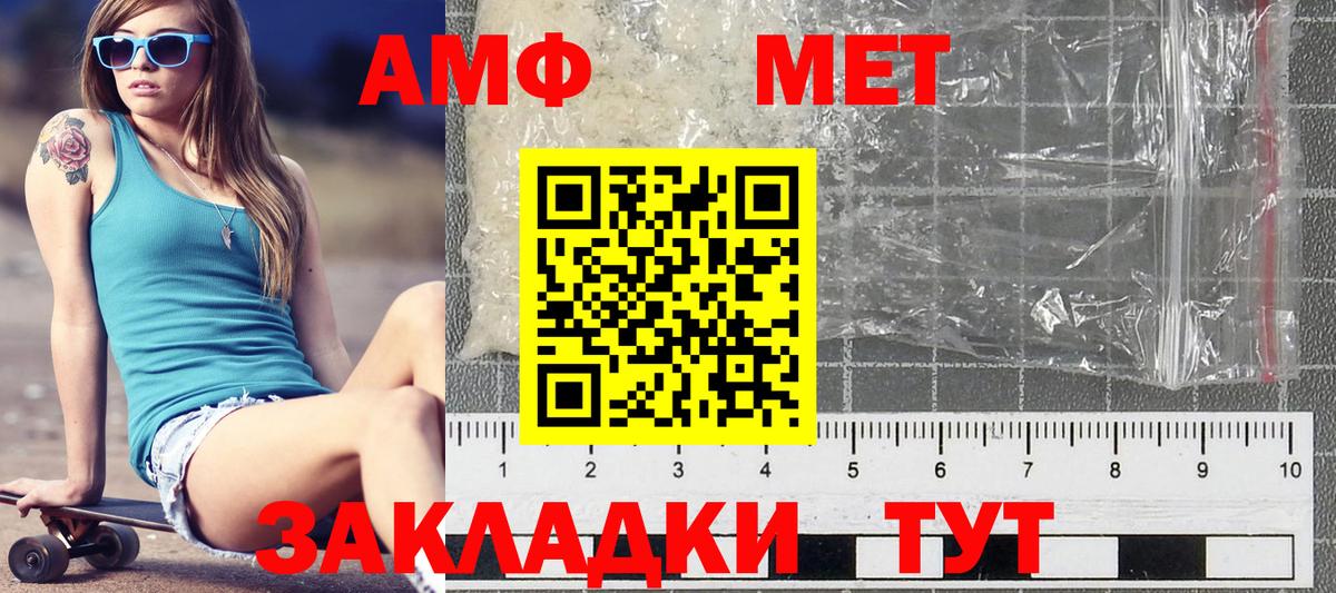 Бердск  Первитин мет  Первитин  Первитин мет  Вход с VPN 